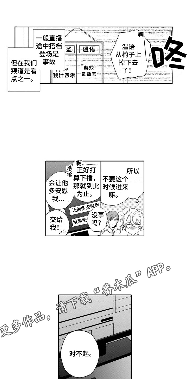 第8章：不介意6