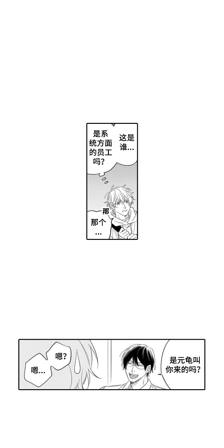 第15章：纠结8