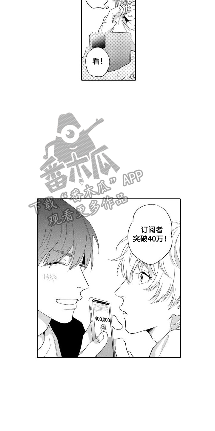 第11章：愧疚感 11