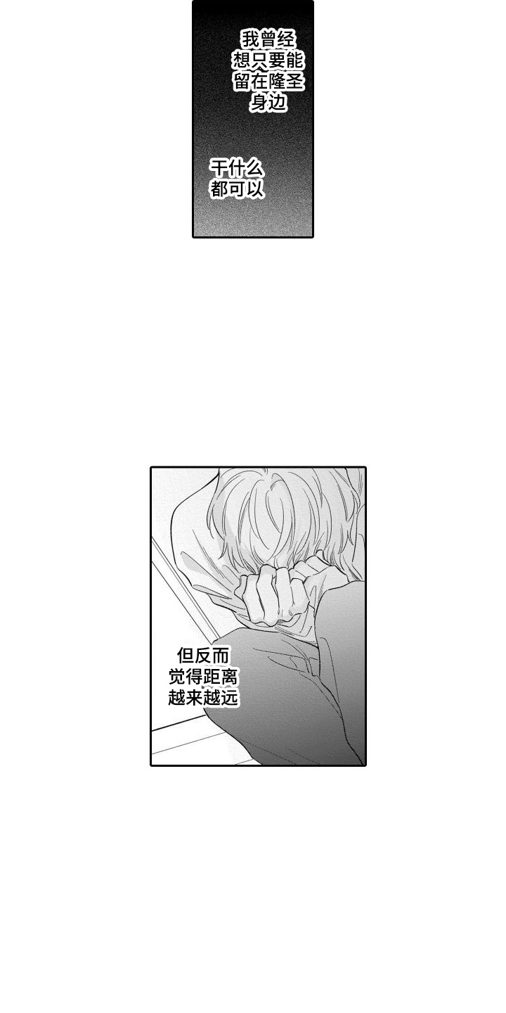 第12章：渐行渐远6