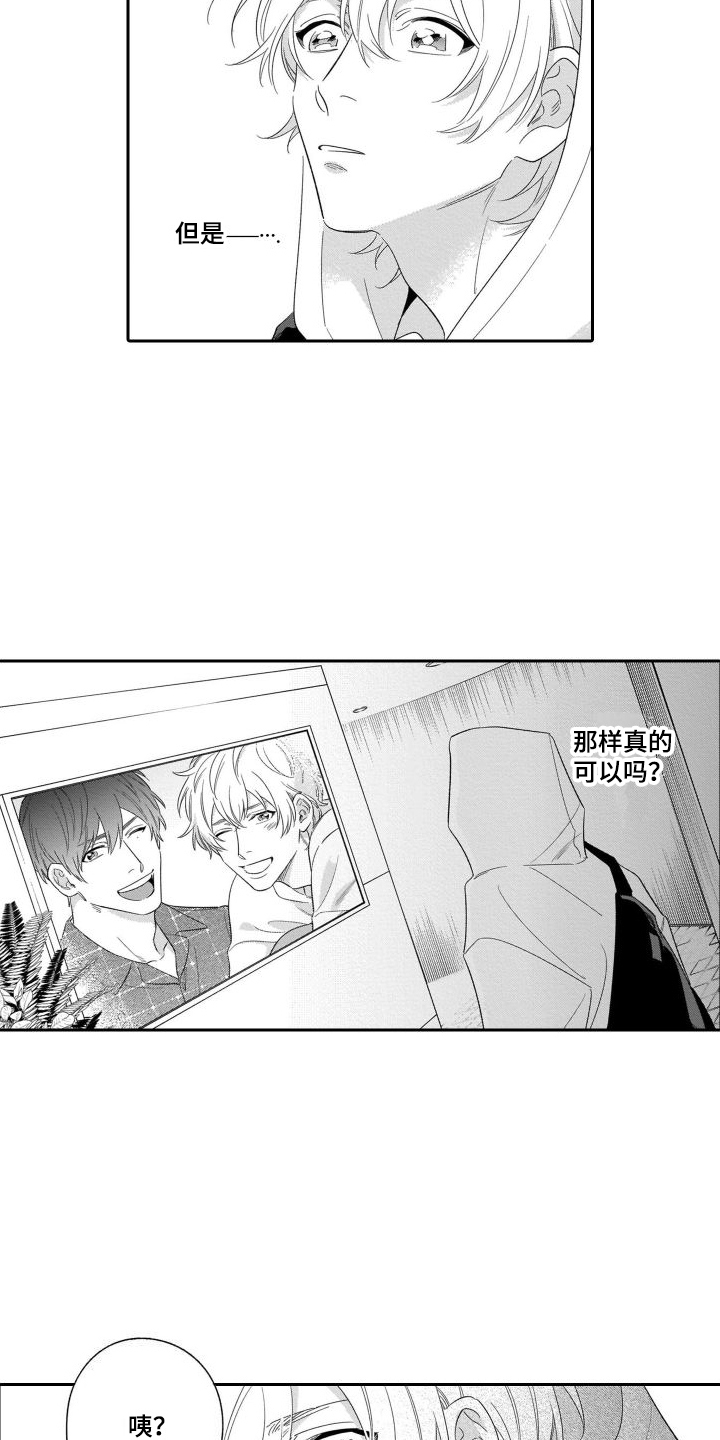 第15章：纠结6