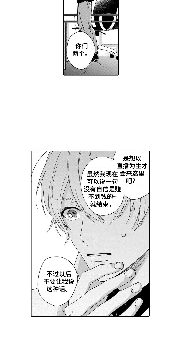第6章：经纪人14