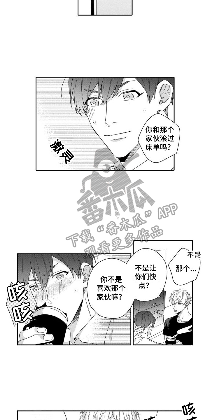 第7章：觉悟9