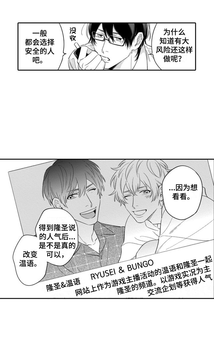 第12章：渐行渐远12