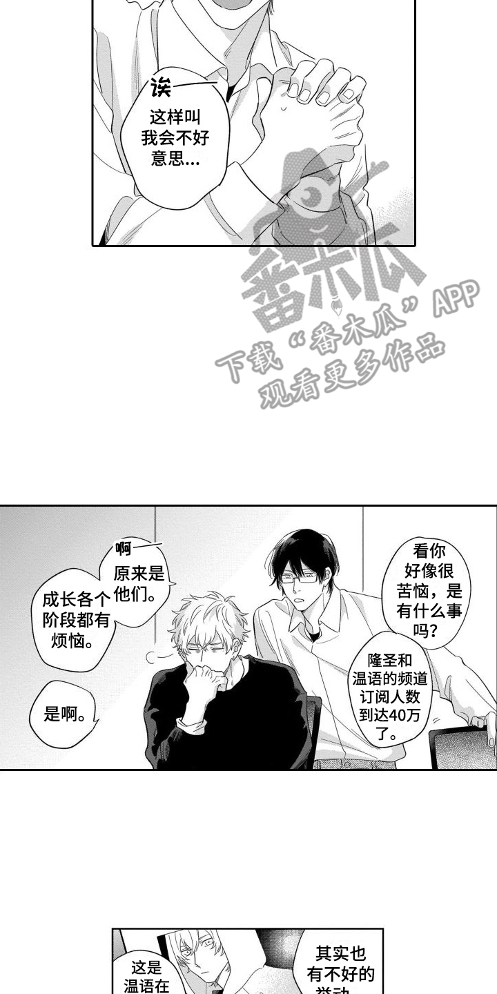 第12章：渐行渐远9