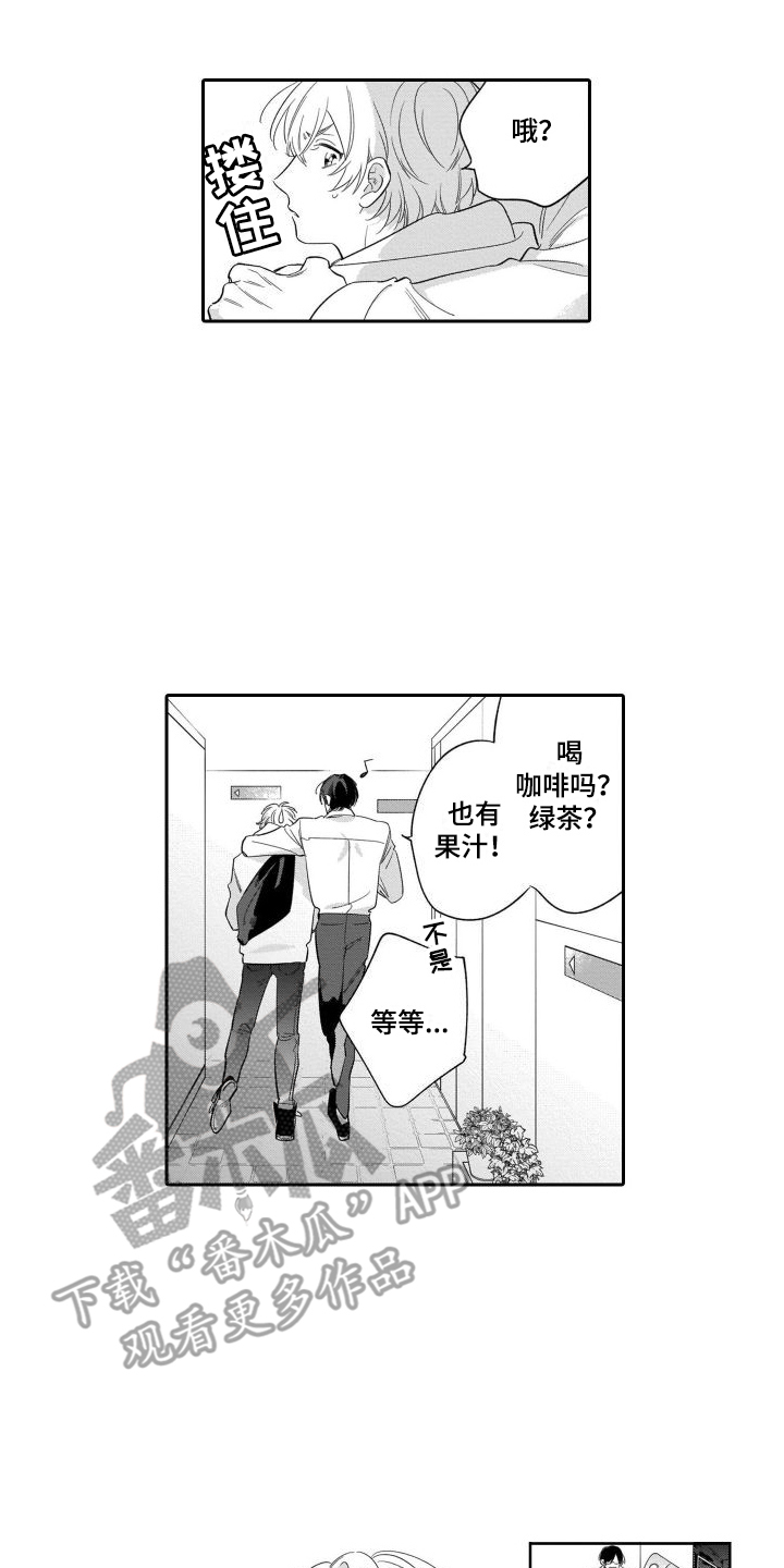 第15章：纠结11