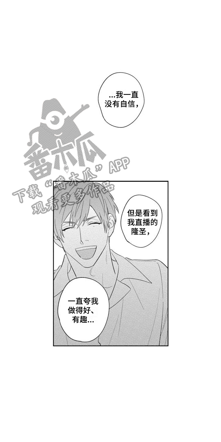 第16章：心意1
