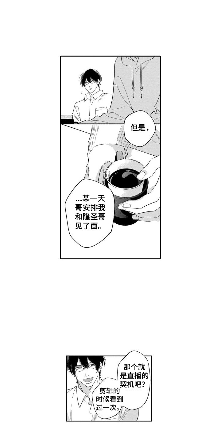 第16章：心意0