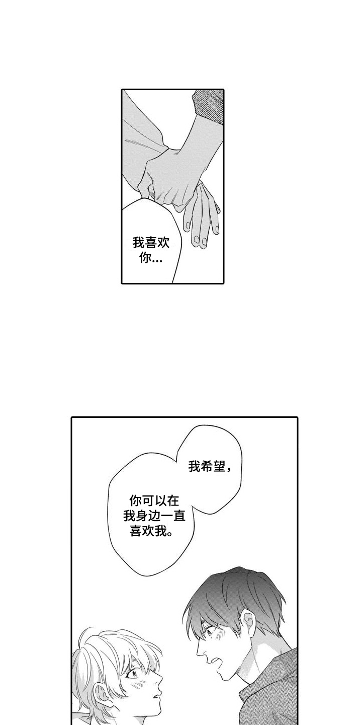第17章：约定达成 0