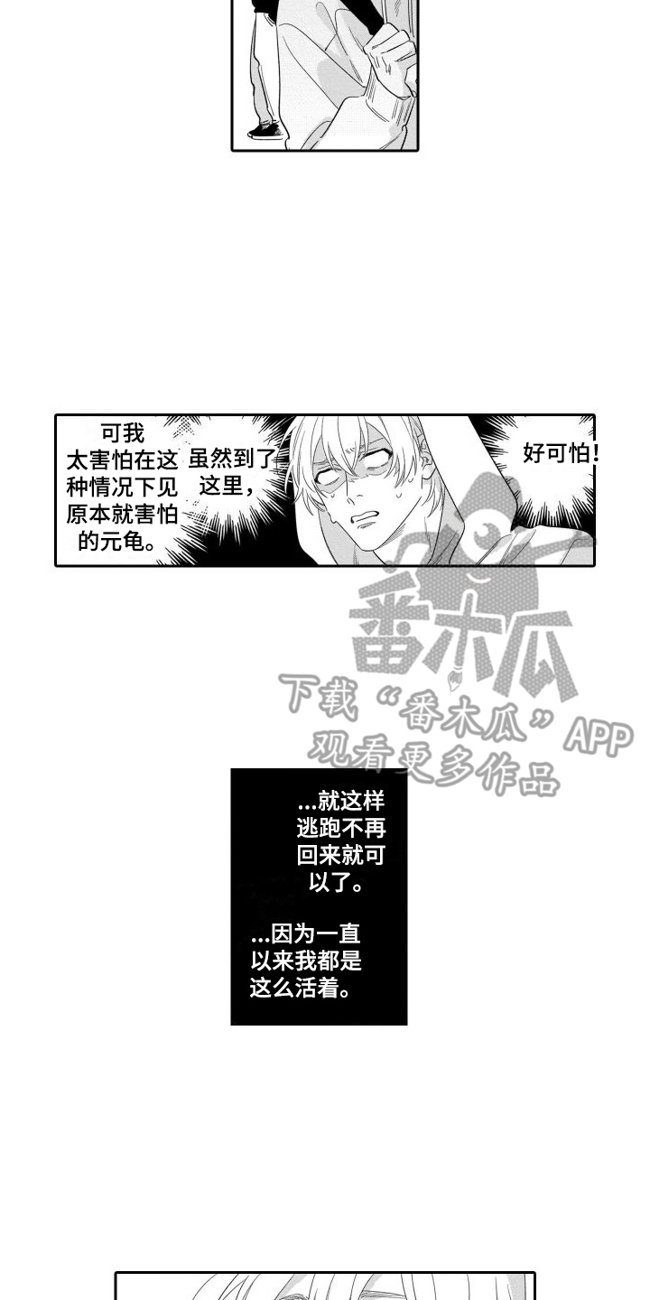 第15章：纠结5