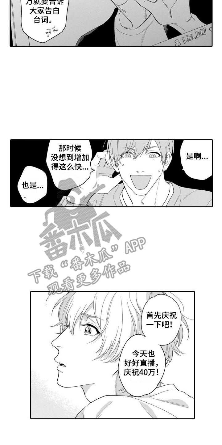 第11章：愧疚感 13