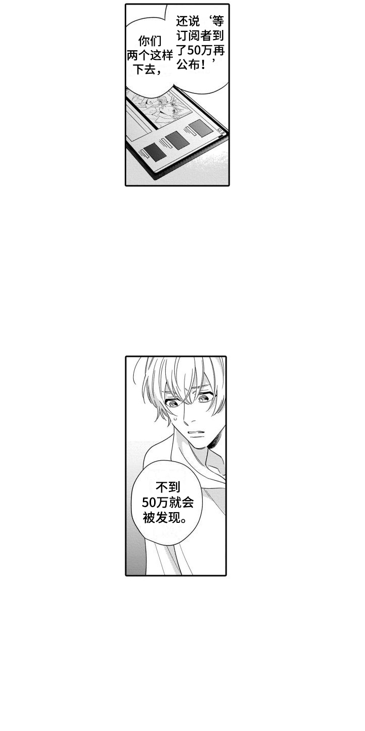第7章：觉悟4