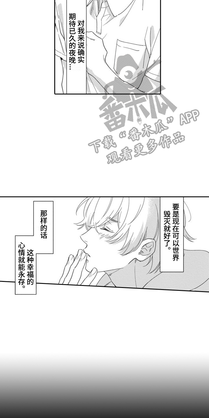 第9章：尝试 1