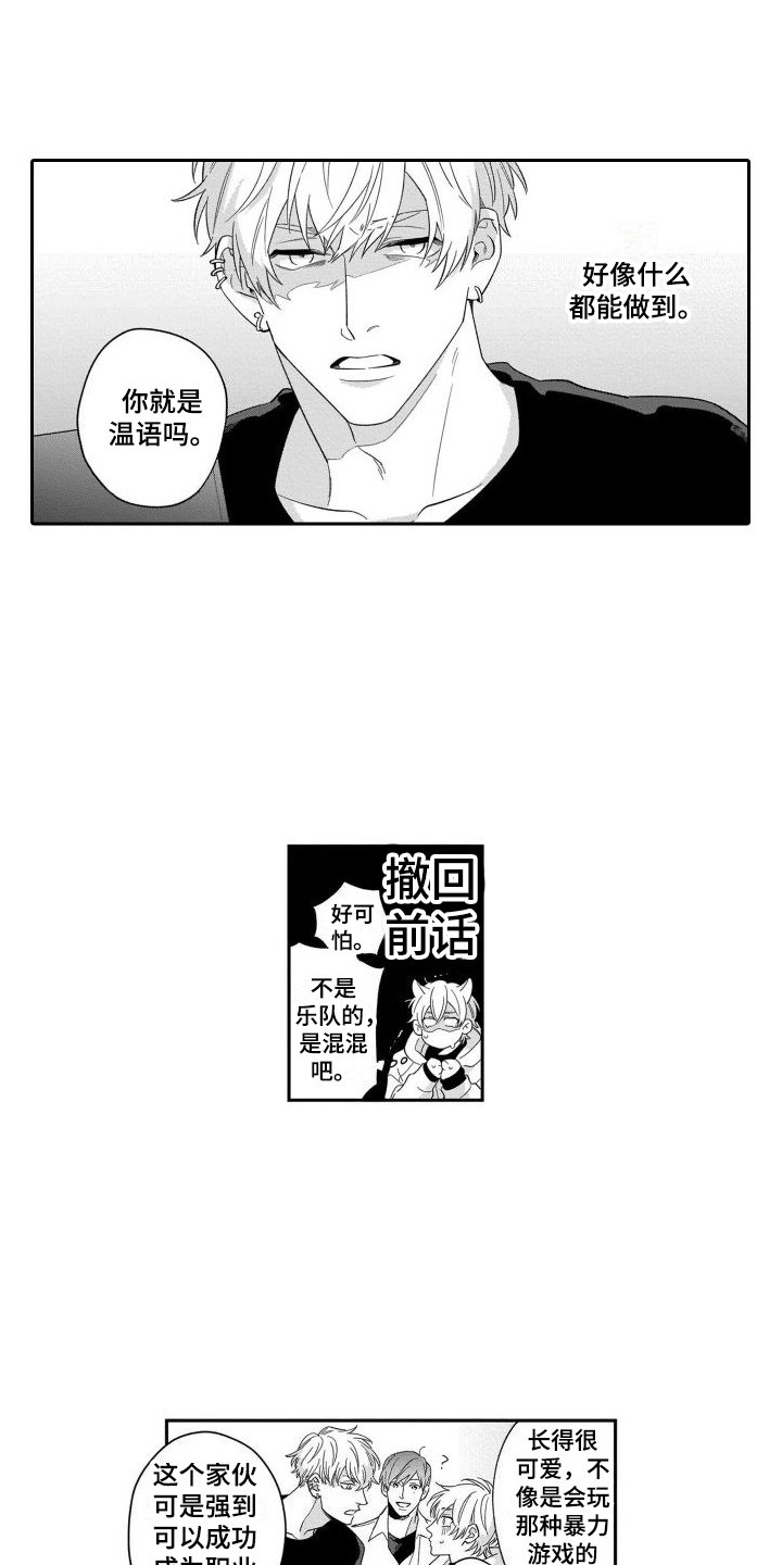 第6章：经纪人10