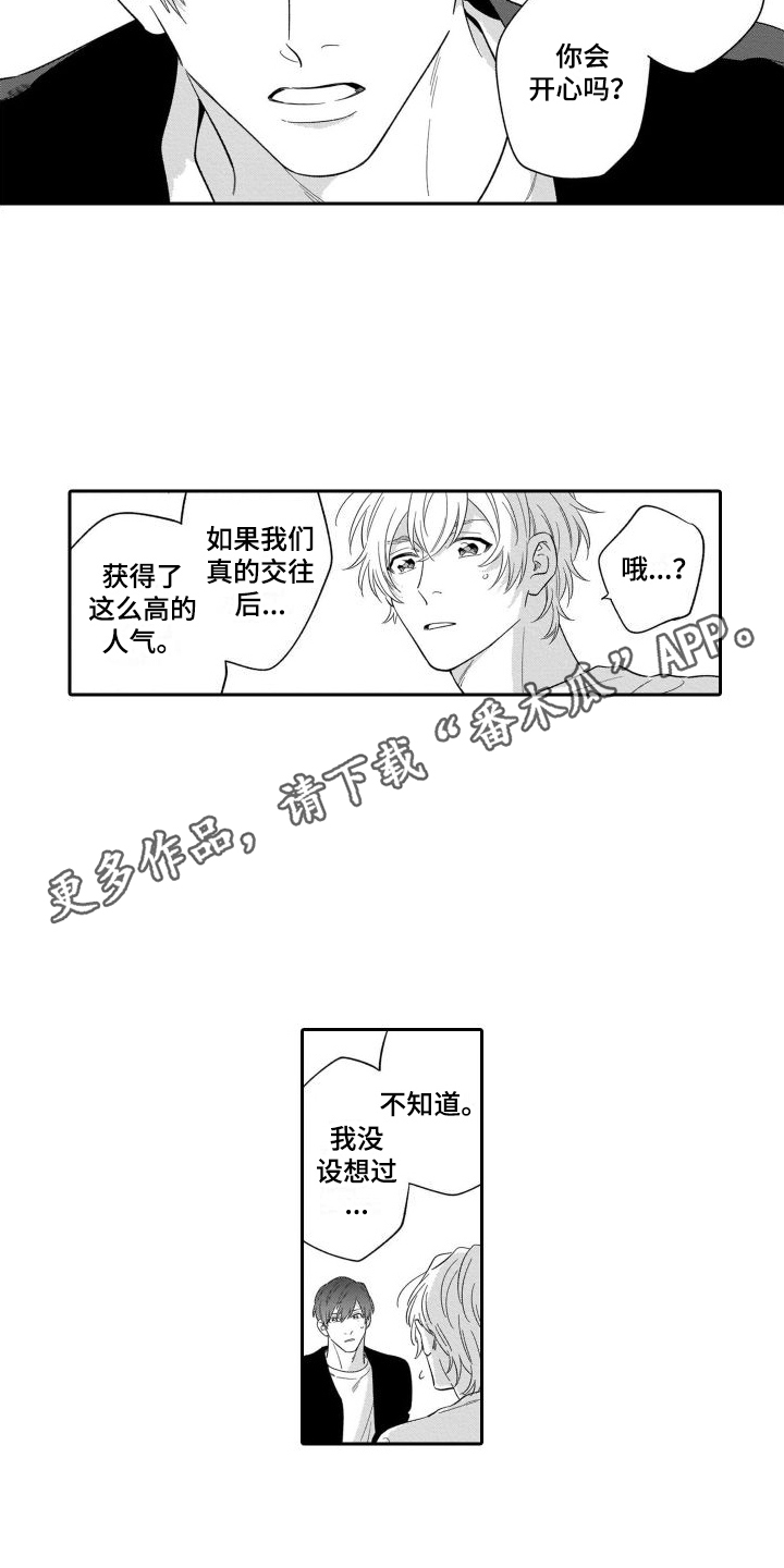 第12章：渐行渐远3