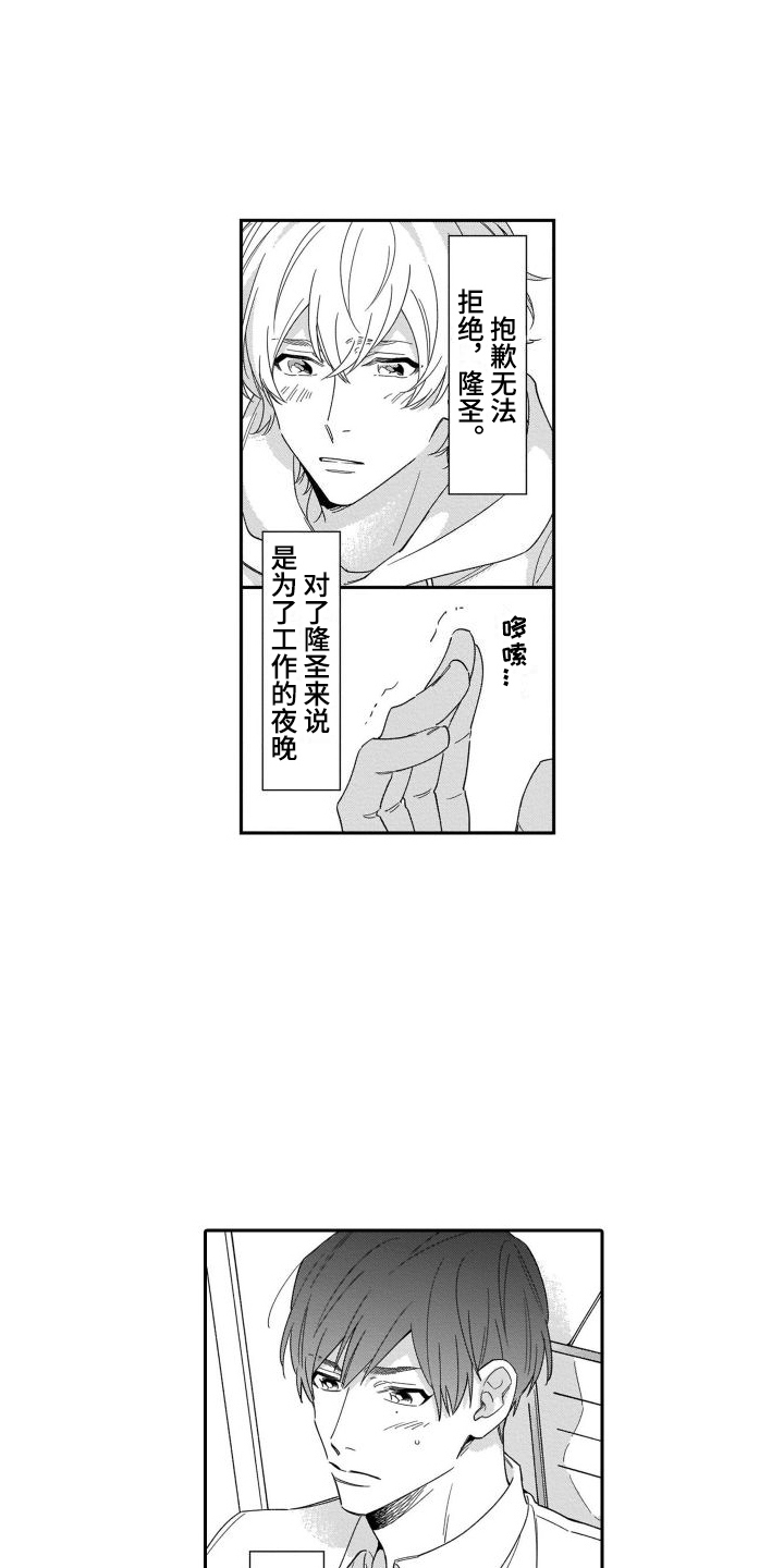 第9章：尝试 0