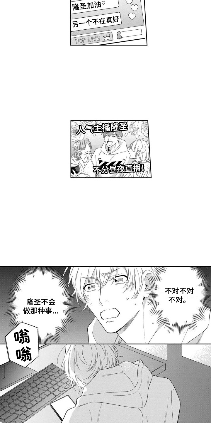 第14章： 中途逃跑12
