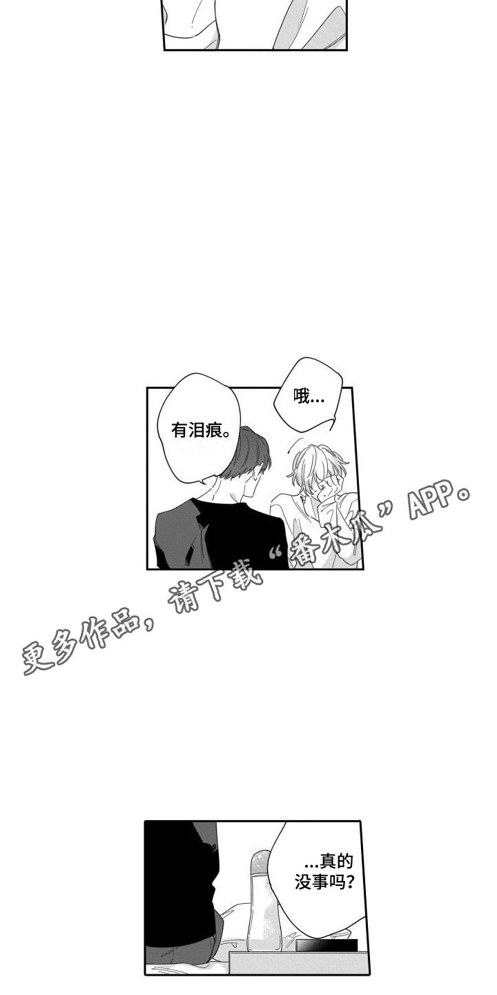 第9章：尝试 7