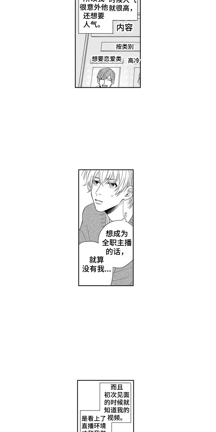 第6章：经纪人4