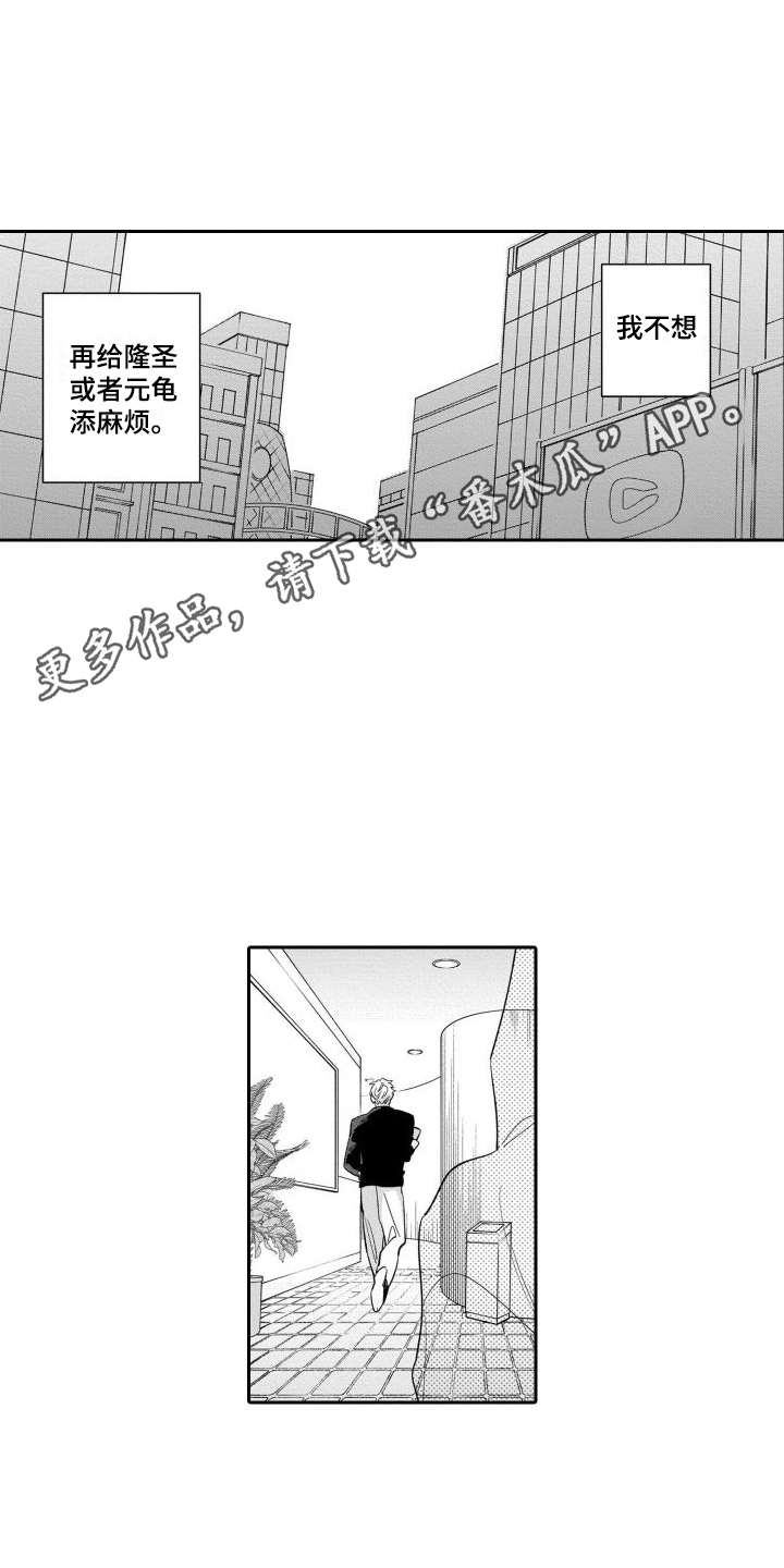第15章：纠结3