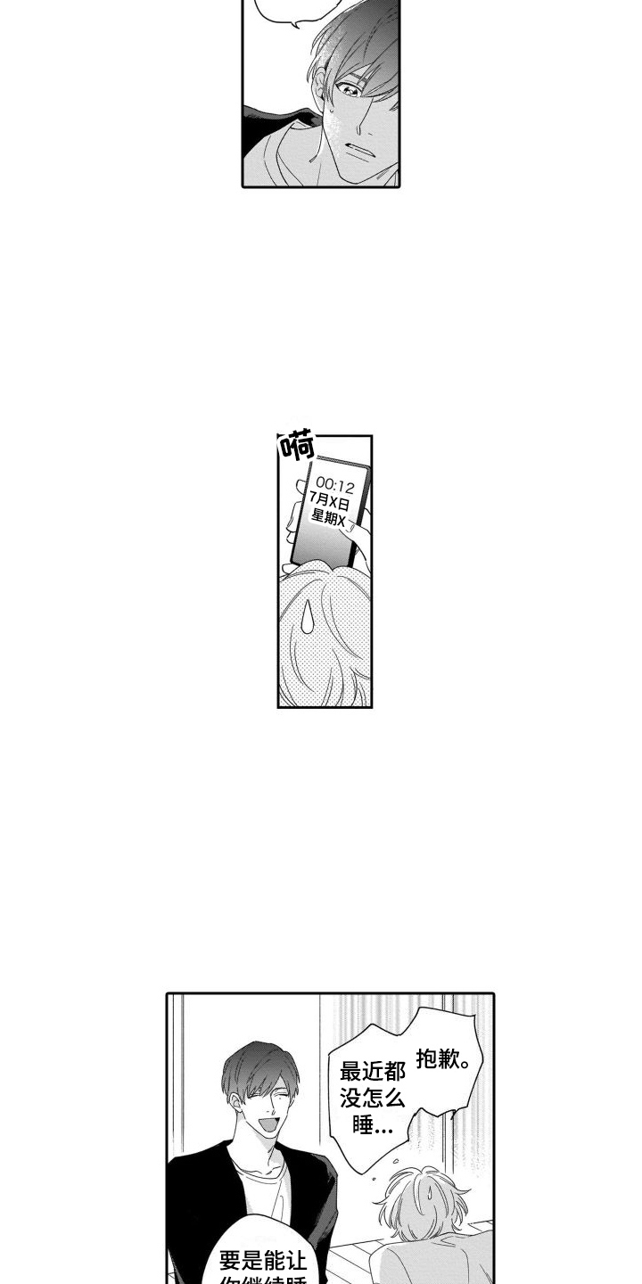 第9章：尝试 4