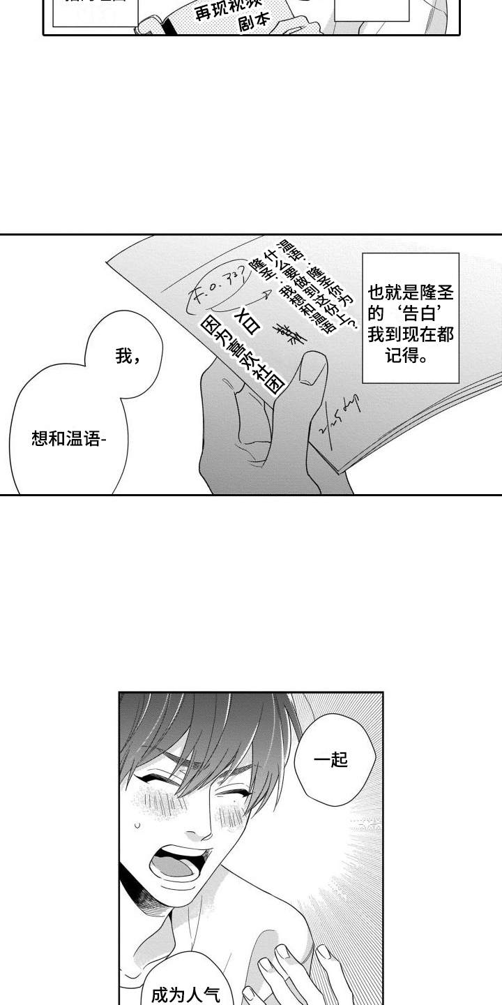 第6章：经纪人2