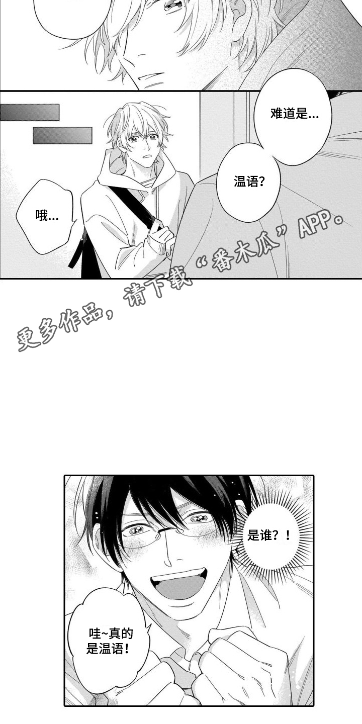第15章：纠结7