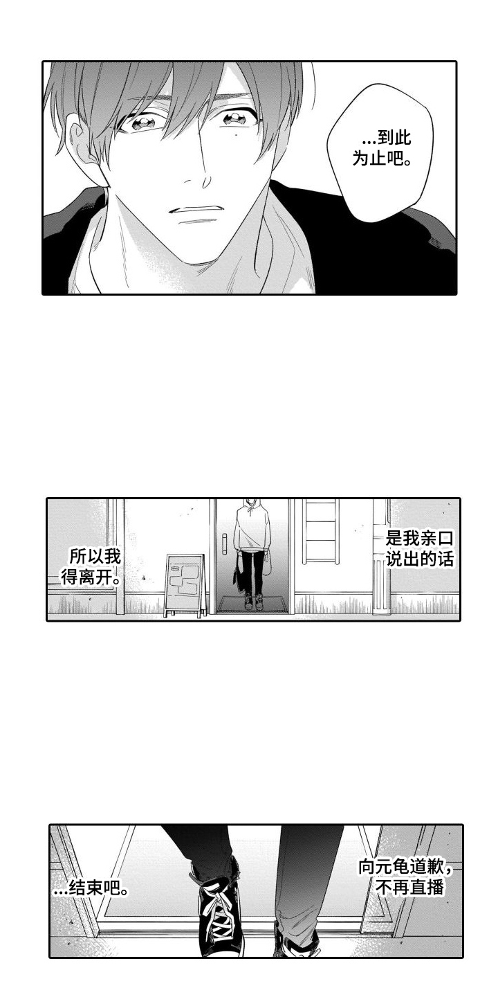 第15章：纠结2