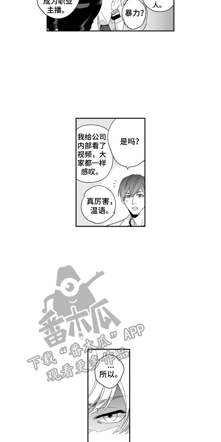第6章：经纪人11
