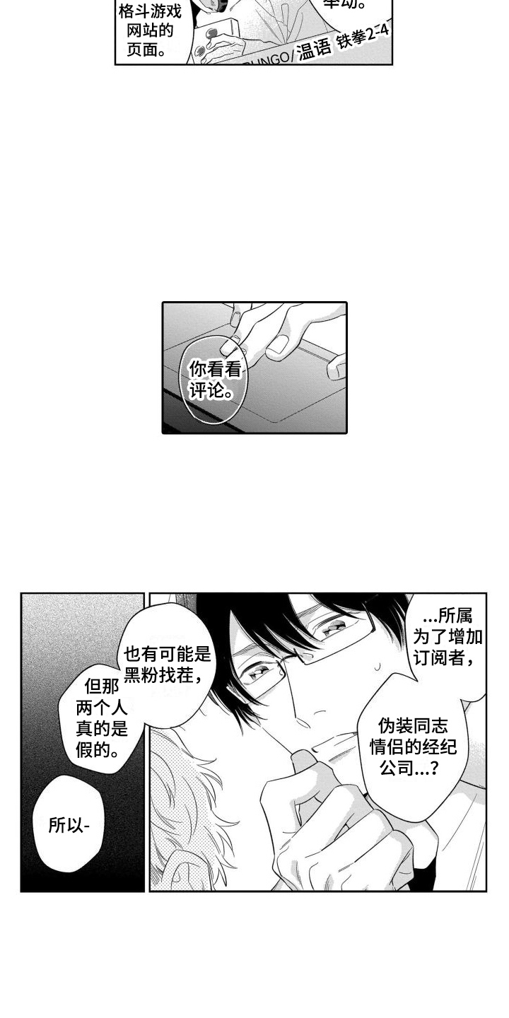 第12章：渐行渐远10