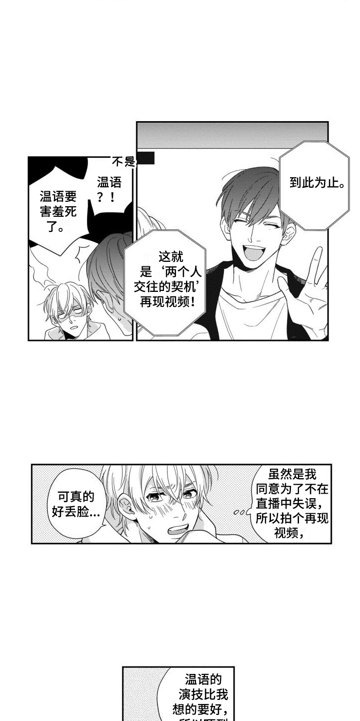 第5章：再现视频8