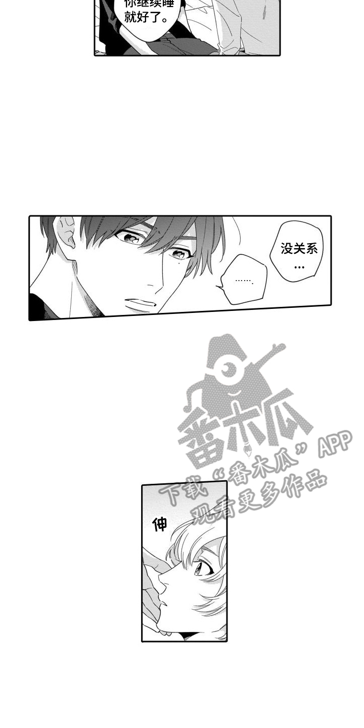 第9章：尝试 5