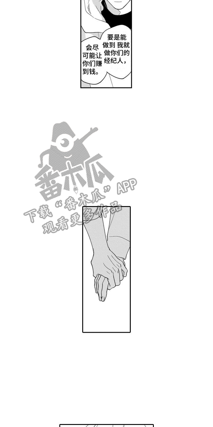 第7章：觉悟1