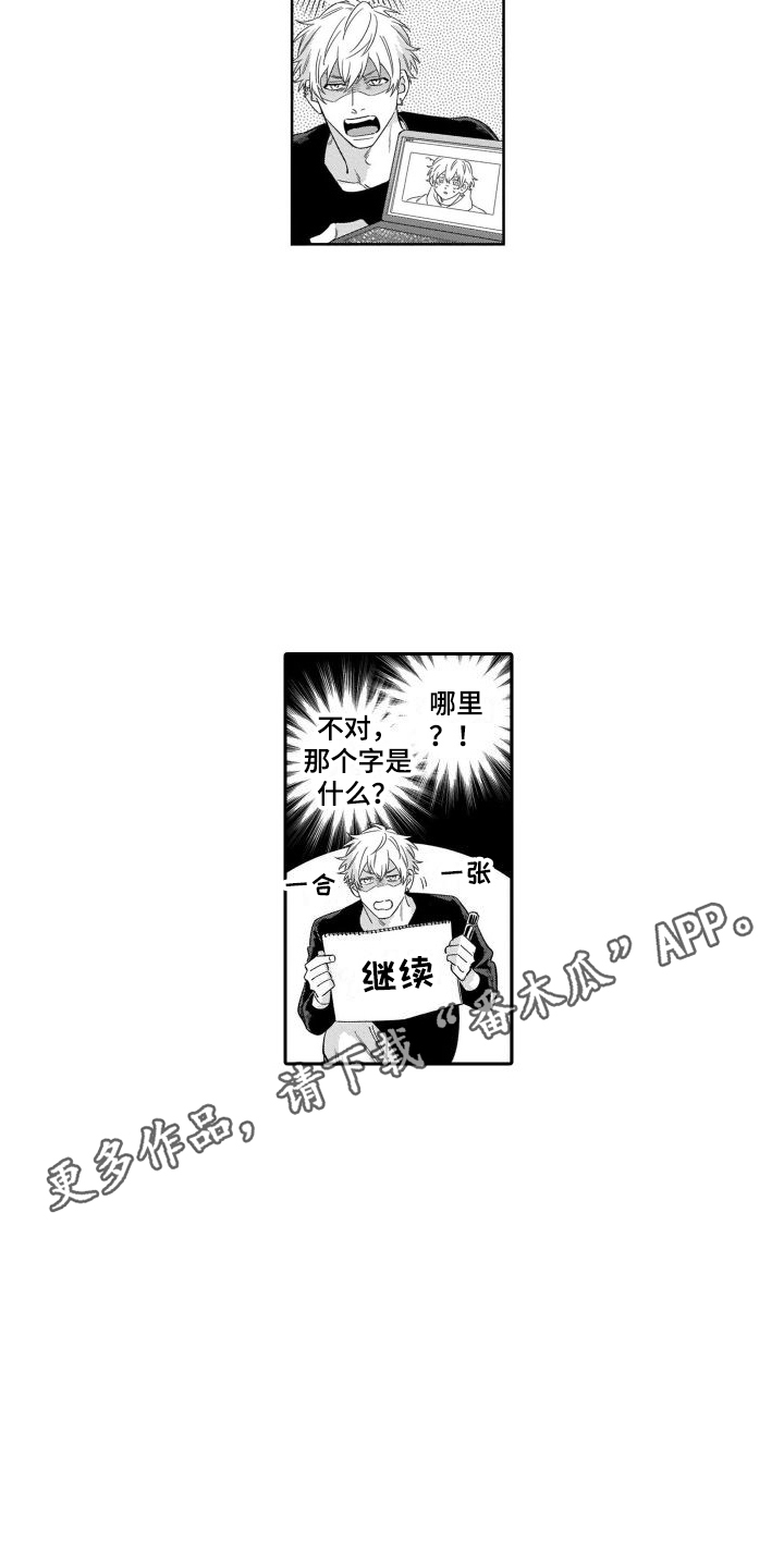 第16章：心意7