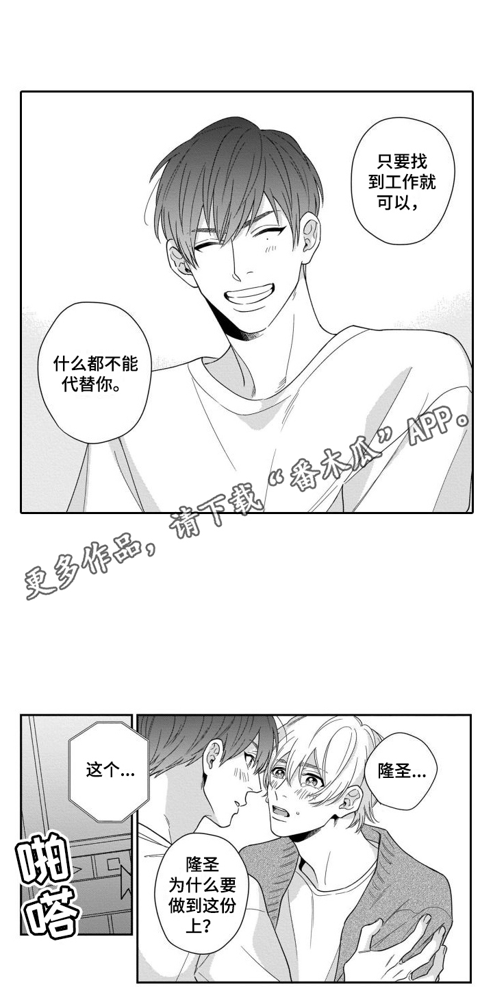 第5章：再现视频7