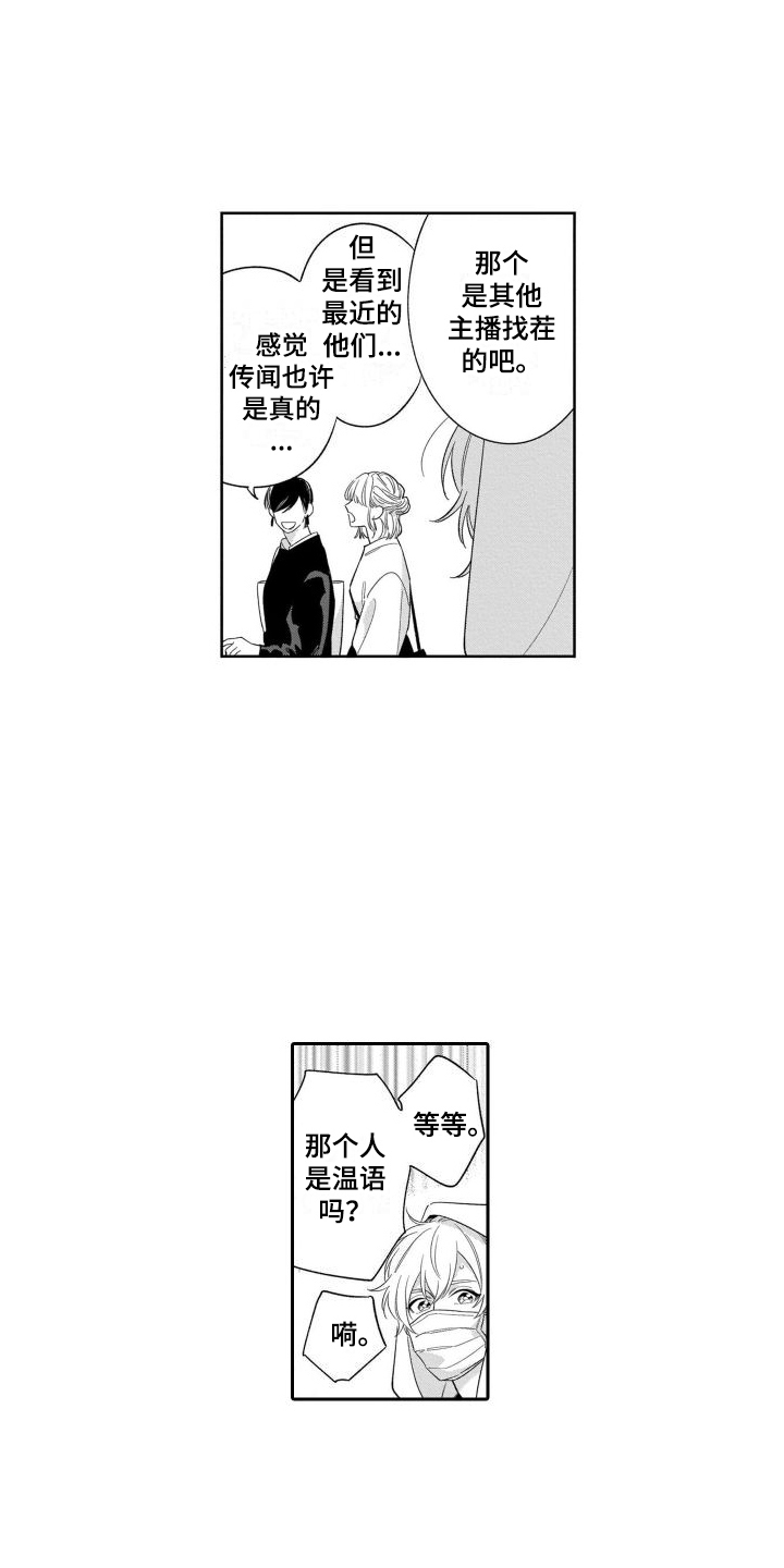 第20章：足够了（完结） 12