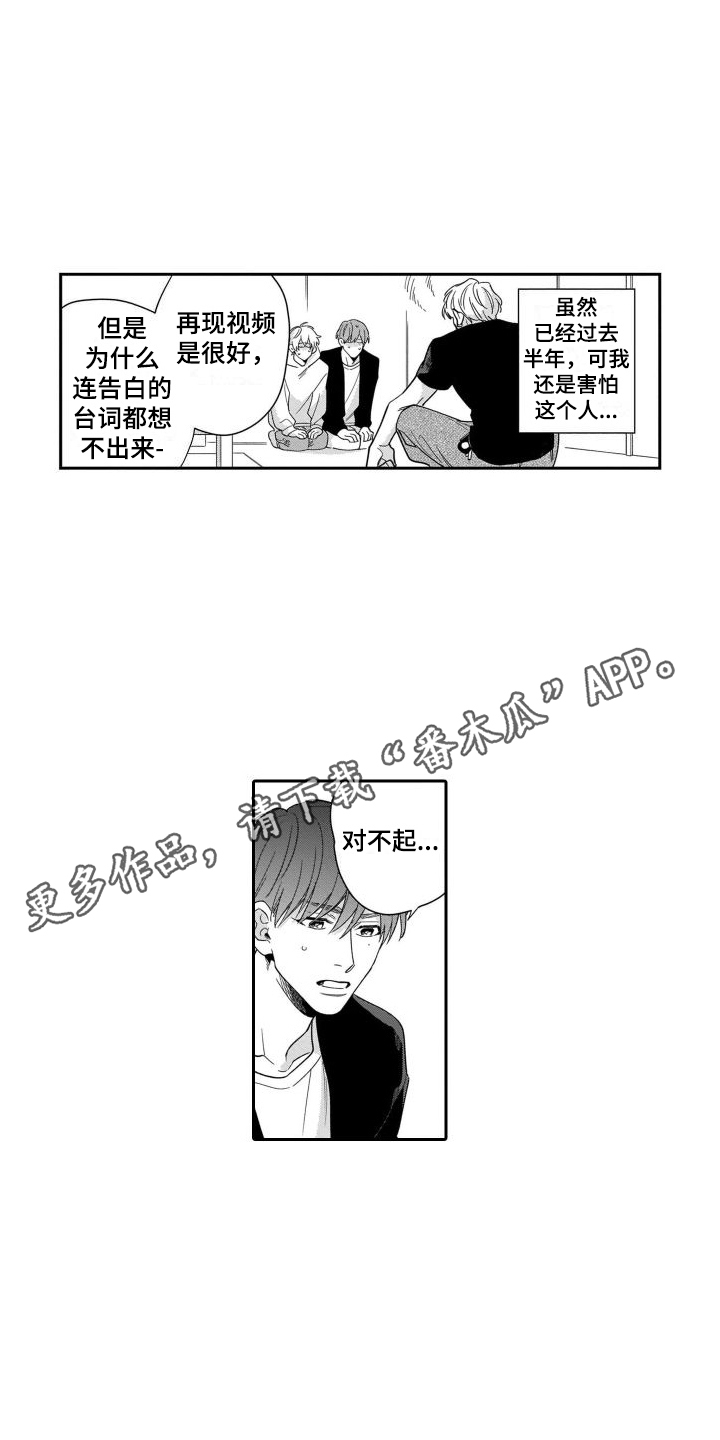 第7章：觉悟3