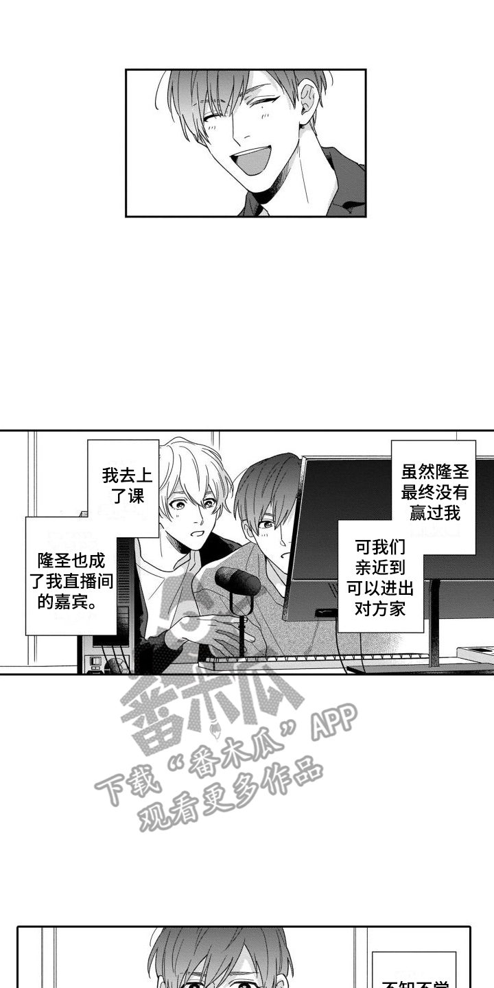 第4章：挑战11