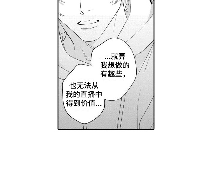 第15章：纠结14