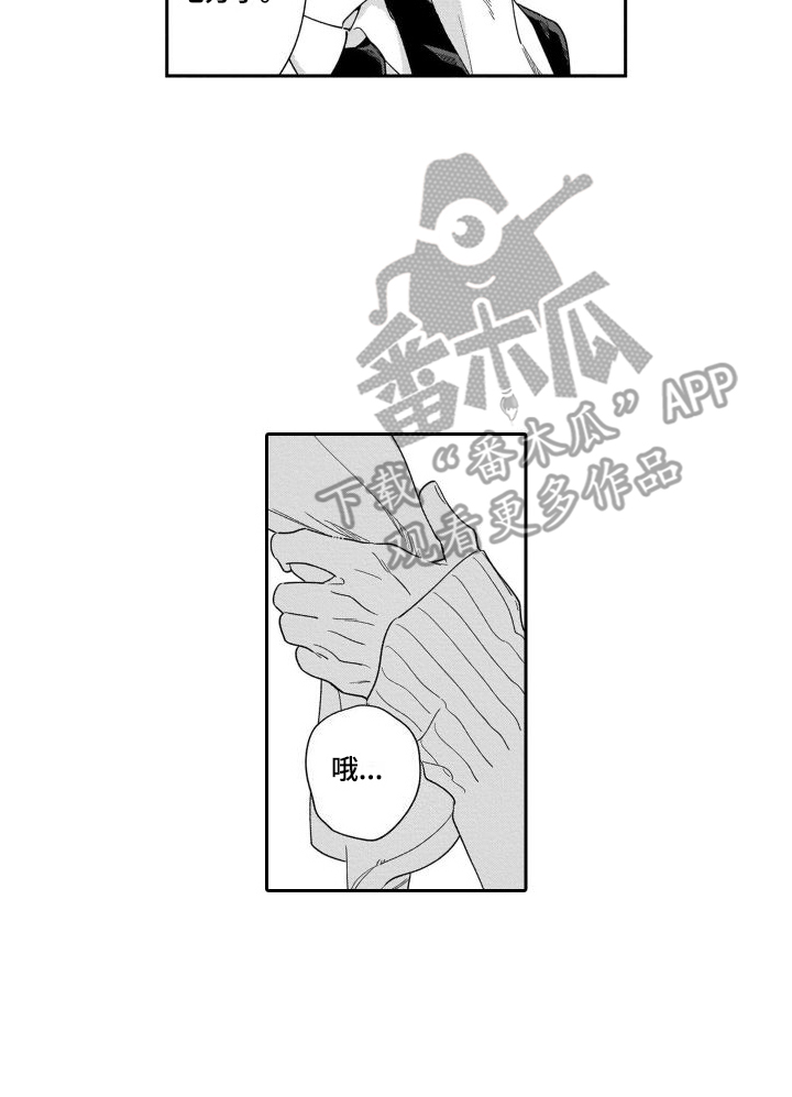 第4章：挑战13