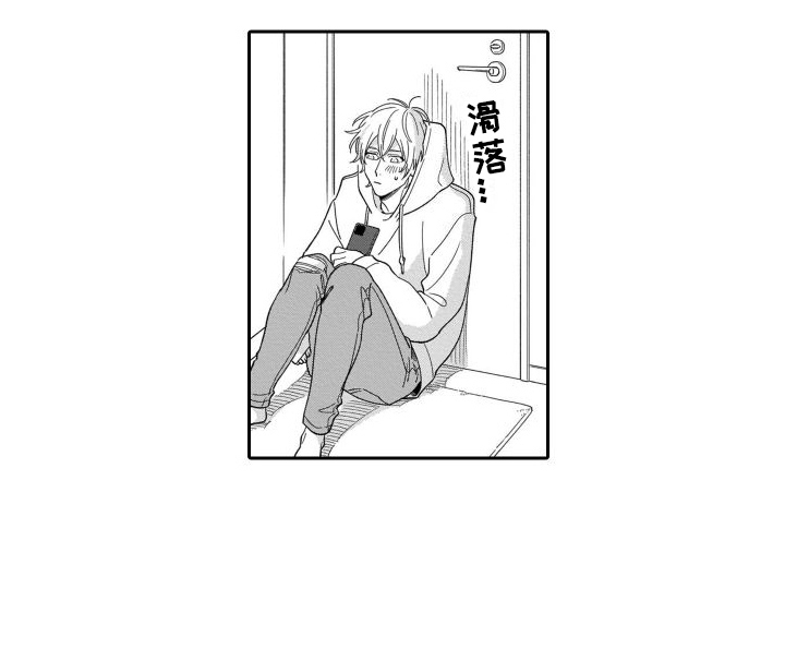 第2章：失误了13