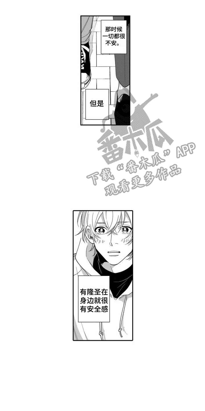 第6章：经纪人9
