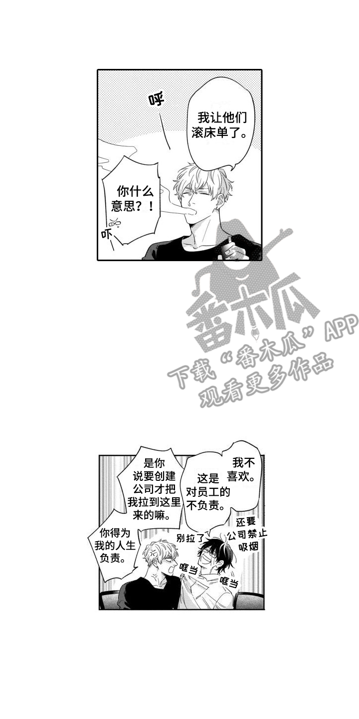 第12章：渐行渐远11