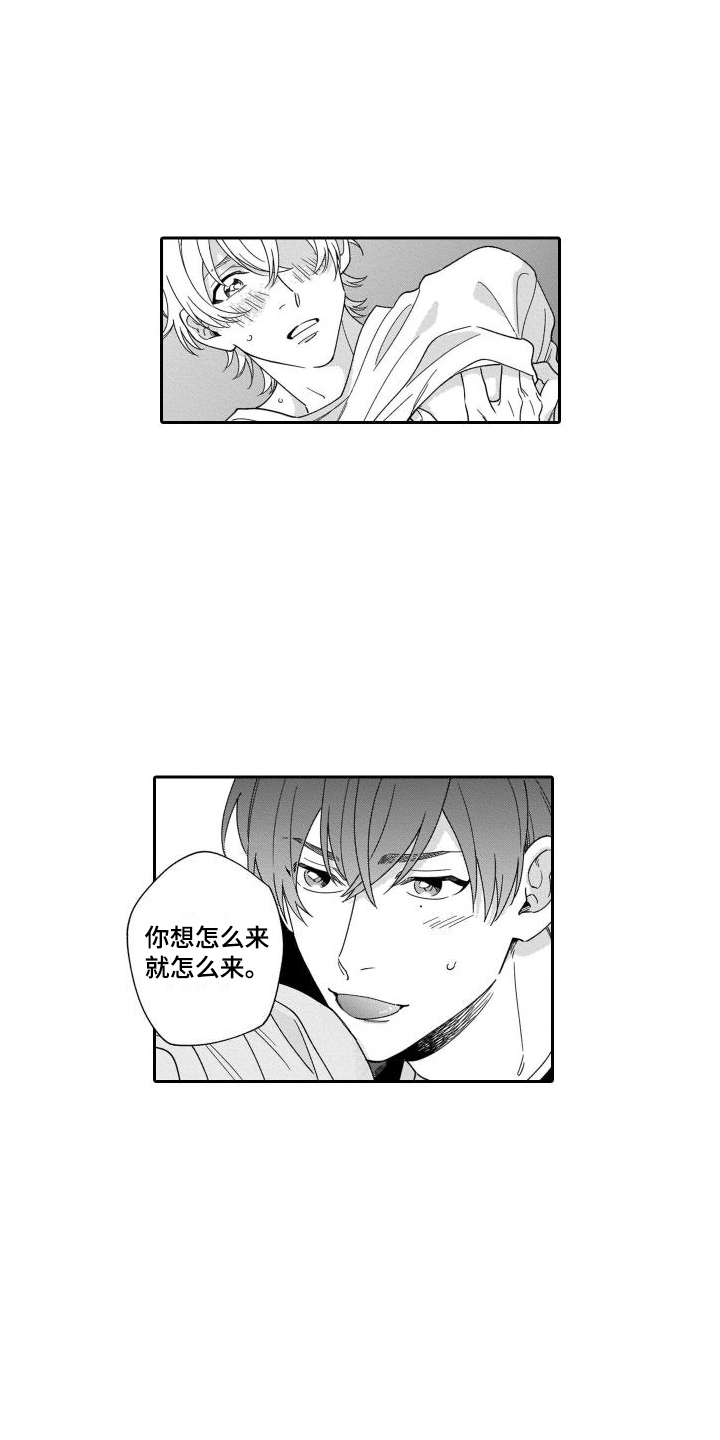 第10章：集中注意 8