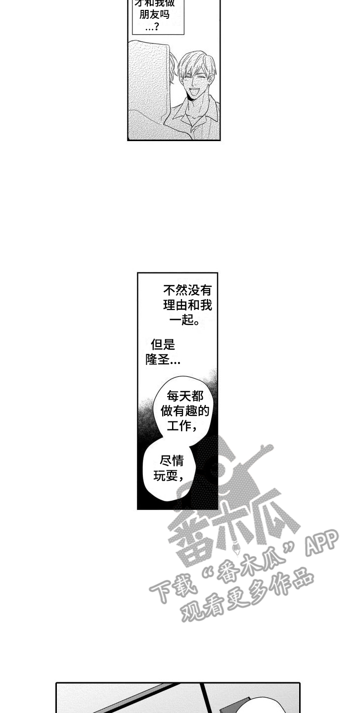 第6章：经纪人5