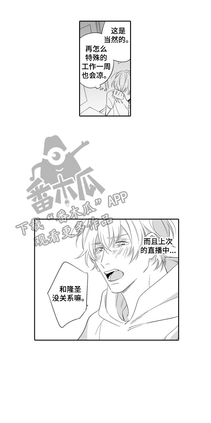 第15章：纠结1