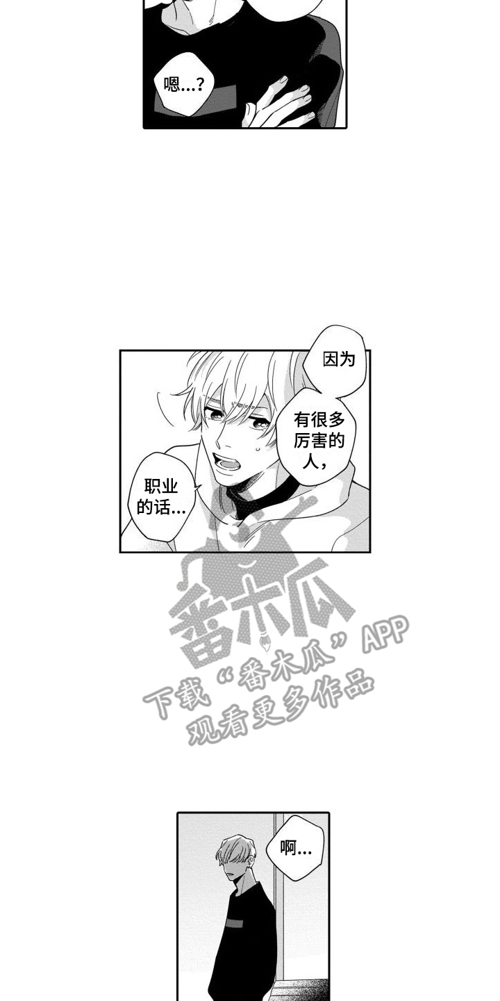 第6章：经纪人13