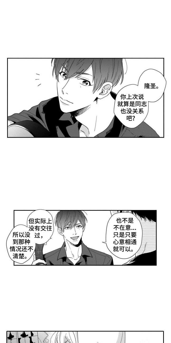 第4章：挑战0