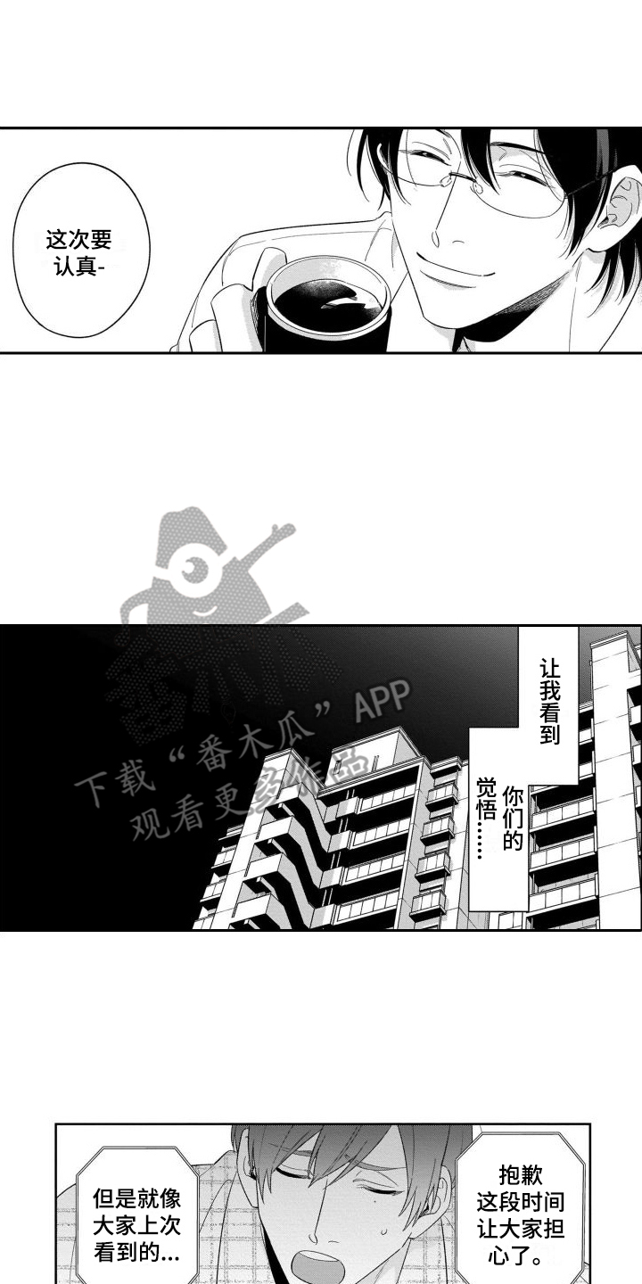 第18章：很可爱 1