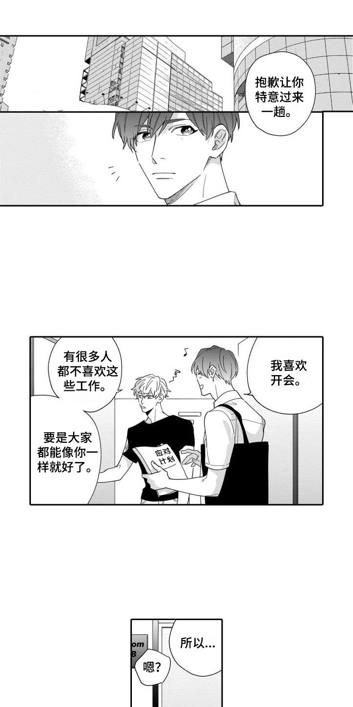 第7章：觉悟8